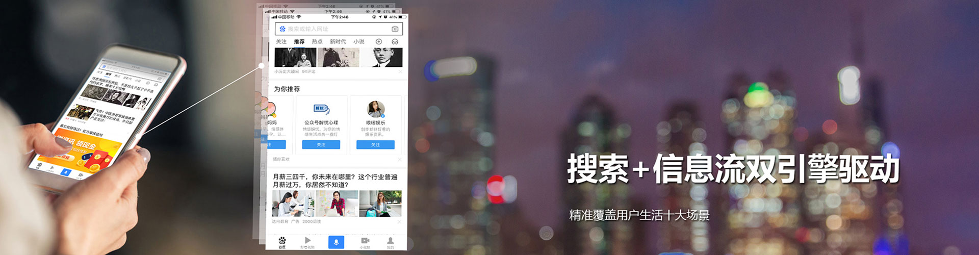 衡水竞价广告